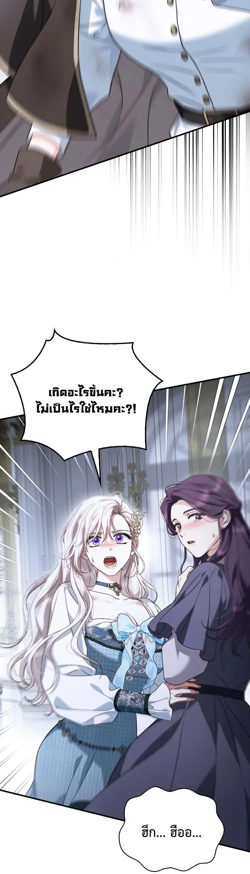 Manga-lc-com อ่านมังงะ อ่านการ์ตูน ออนไลน์ ฟรี My Husband Was Clearly a Paladin ตอนที่ 1 2 3 4 5 6 7 8 9 10 11 12 13 14 ฟรี ไม่มีโฆษณา Manga-lc - อ่าน มังงะ อ่าน การ์ตูน ออนไลน์ อ่านมังงะ ฟรี