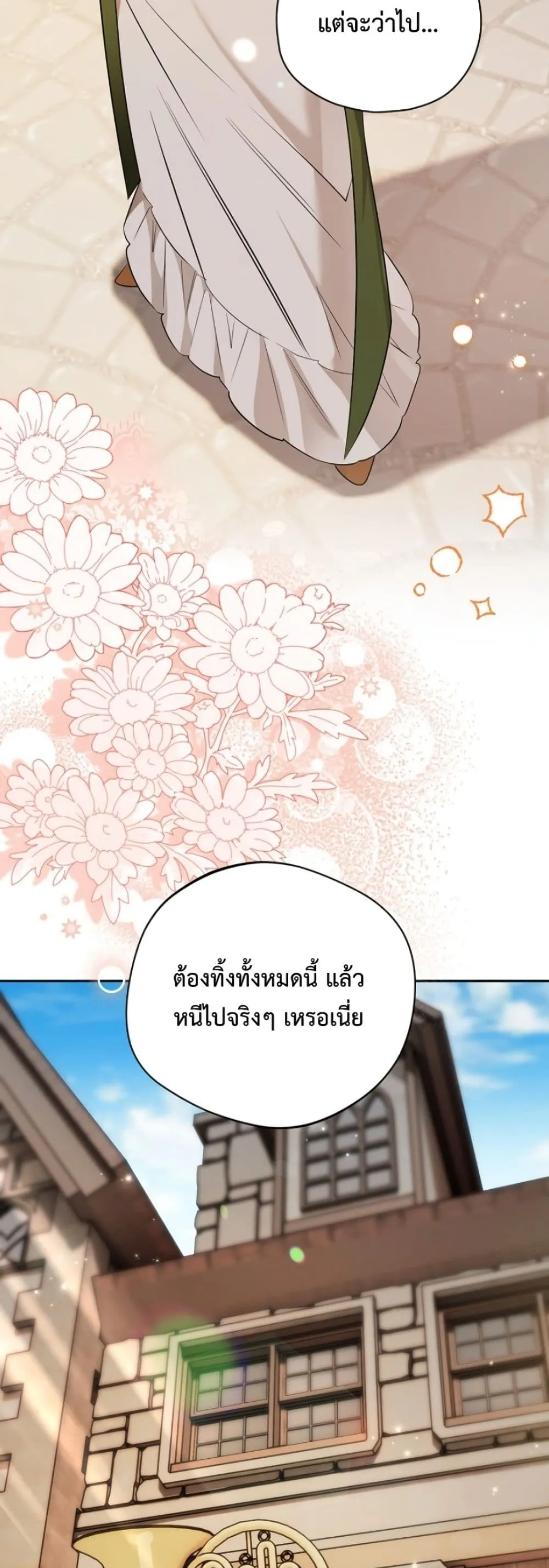 Manga-lc-com อ่านมังงะ อ่านการ์ตูน ออนไลน์ ฟรี Marriage With A Suspiciously Demure Husband ตอนที่ 1 2 3 4 5 6 7 8 9 10 11 12 13 14 ฟรี ไม่มีโฆษณา Manga-lc - อ่าน มังงะ อ่าน การ์ตูน ออนไลน์ อ่านมังงะ ฟรี