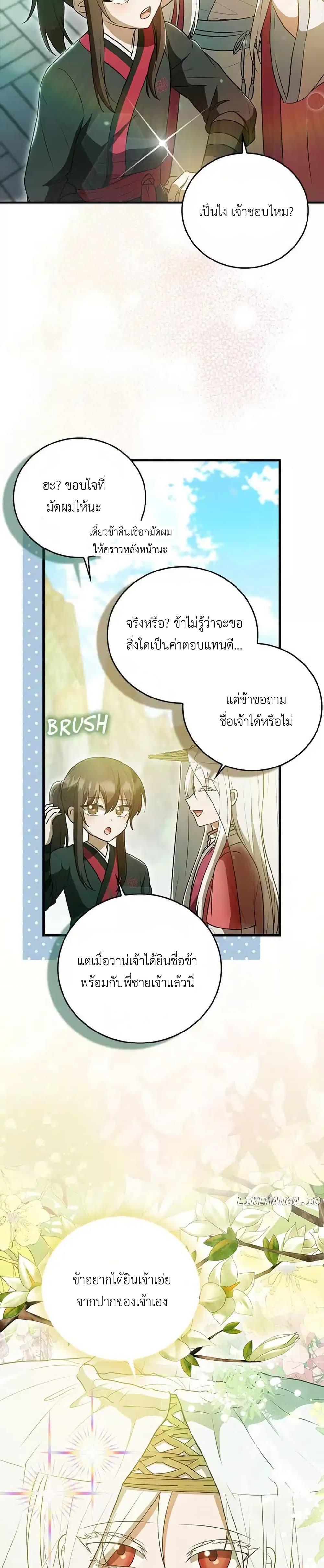 Manga-lc-com อ่านมังงะ อ่านการ์ตูน ออนไลน์ ฟรี I Became The Youngest Disciple of The Mount Hua Sect ตอนที่ 1 2 3 4 5 6 7 8 9 10 11 12 13 14 ฟรี ไม่มีโฆษณา Manga-lc - อ่าน มังงะ อ่าน การ์ตูน ออนไลน์ อ่านมังงะ ฟรี