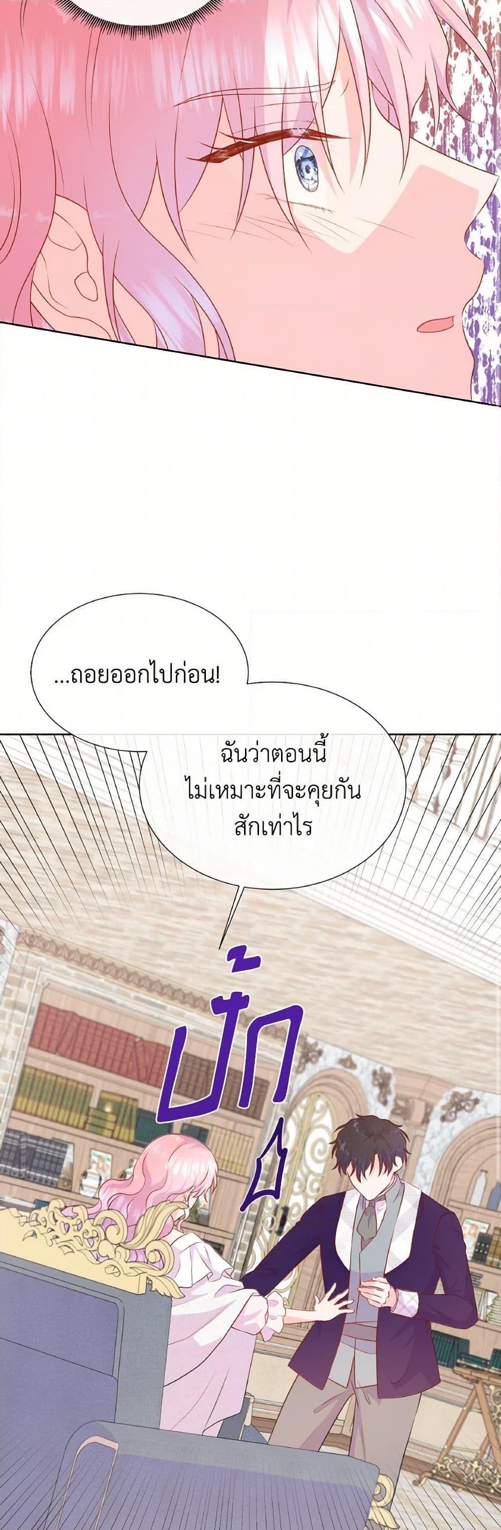 Manga-lc-com อ่านมังงะ อ่านการ์ตูน ออนไลน์ ฟรี Don’t Trust the Female Lead ตอนที่ 1 2 3 4 5 6 7 8 9 10 11 12 13 14 ฟรี ไม่มีโฆษณา Manga-lc - อ่าน มังงะ อ่าน การ์ตูน ออนไลน์ อ่านมังงะ ฟรี