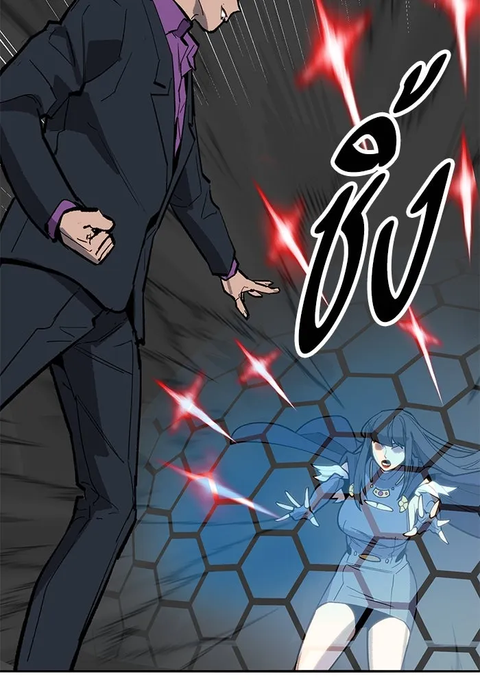 ยอดคนเลเวลทะลุ ตอนที่ 33 บุกทางเหนือ (5) รูปที่ 140