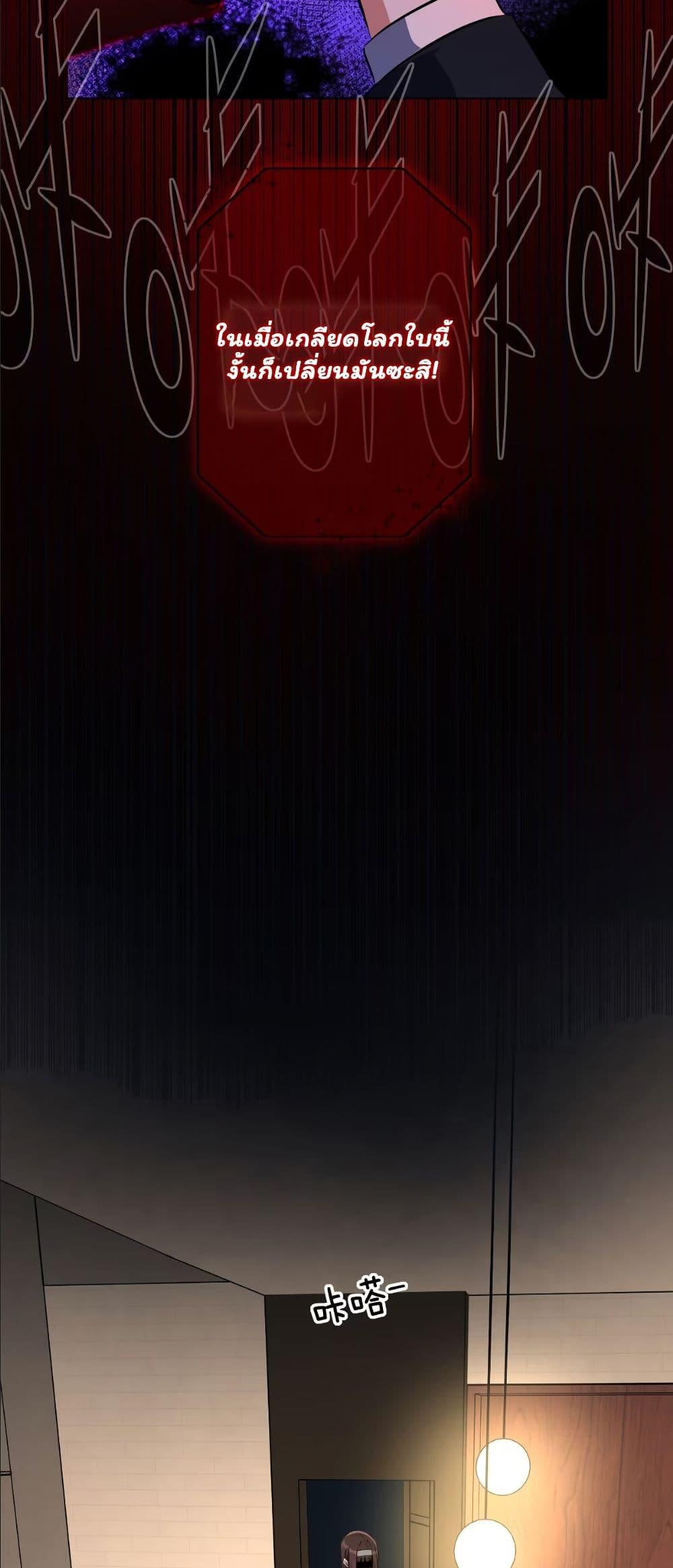 Manga-lc-com อ่านมังงะ อ่านการ์ตูน ออนไลน์ ฟรี Dating save The world ตอนที่ 1 2 3 4 5 6 7 8 9 10 11 12 13 14 ฟรี ไม่มีโฆษณา Manga-lc - อ่าน มังงะ อ่าน การ์ตูน ออนไลน์ อ่านมังงะ ฟรี