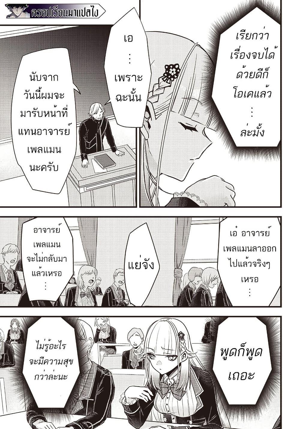 Manga-lc-com อ่านมังงะ อ่านการ์ตูน ออนไลน์ ฟรี Savage Fang Ojou-sama Shijou Saikyou no Youhei wa Shijou Saikyou no Bougyaku Reijou to Natte Nidome no Sekai wo Musou Suru ตอนที่ 1 2 3 4 5 6 7 8 9 10 11 12 13 14 ฟรี ไม่มีโฆษณา Manga-lc - อ่าน มังงะ อ่าน การ์ตูน ออนไลน์ อ่านมังงะ ฟรี