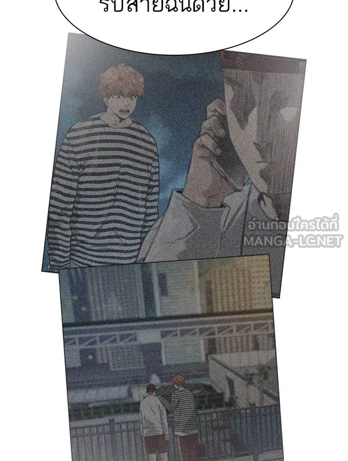 To not die ตอนที่ 52 รูปที่ 96