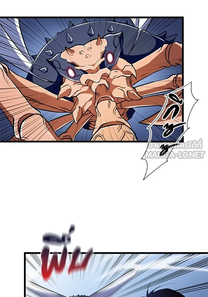 โคตรอาวุธลับระดับ ตอนที่ 2 รูปที่ 50