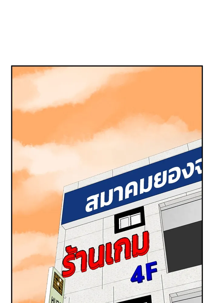 Double Click ตอนที่ 13 รูปที่ 4