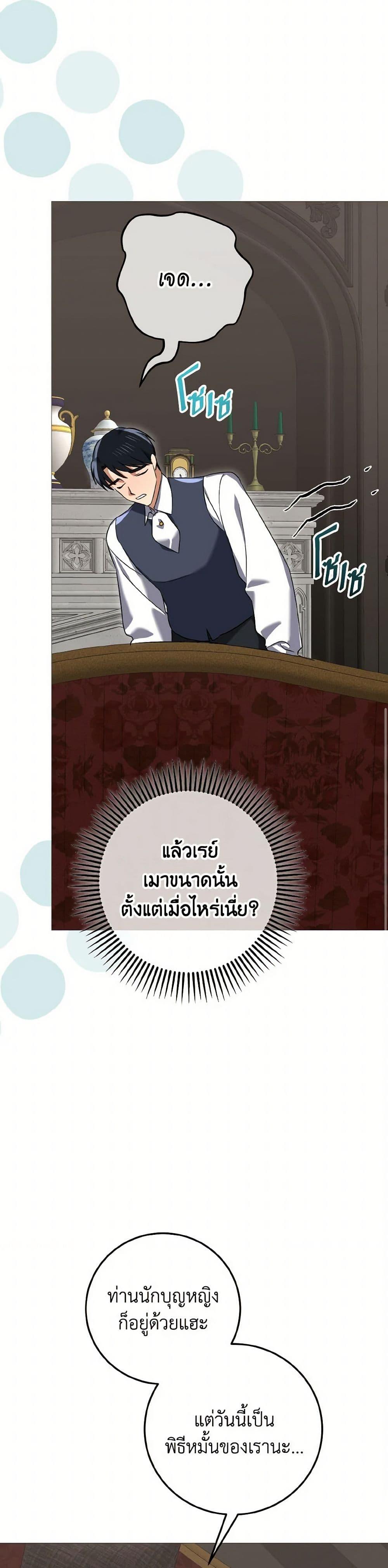 Manga-lc-com อ่านมังงะ อ่านการ์ตูน ออนไลน์ ฟรี Don’t Mess With My Duke Dubless! ตอนที่ 1 2 3 4 5 6 7 8 9 10 11 12 13 14 ฟรี ไม่มีโฆษณา Manga-lc - อ่าน มังงะ อ่าน การ์ตูน ออนไลน์ อ่านมังงะ ฟรี