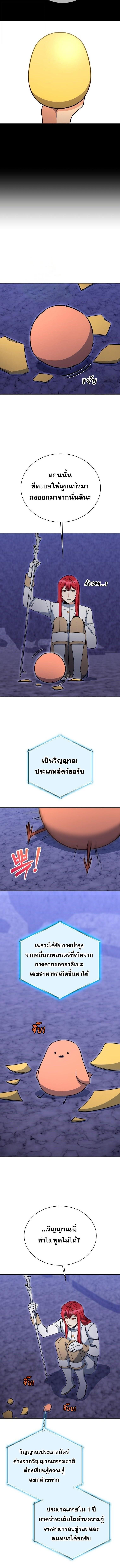 Manga-lc-com อ่านมังงะ อ่านการ์ตูน ออนไลน์ ฟรี Winterbell ตอนที่ 1 2 3 4 5 6 7 8 9 10 11 12 13 14 ฟรี ไม่มีโฆษณา Manga-lc - อ่าน มังงะ อ่าน การ์ตูน ออนไลน์ อ่านมังงะ ฟรี