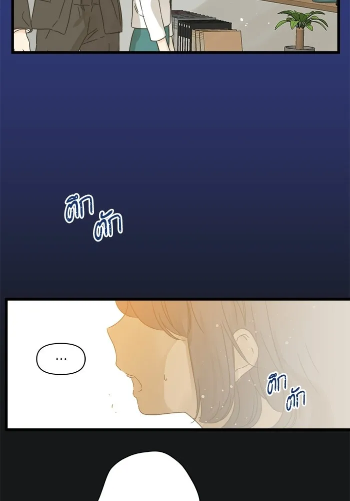 ฉันมันร้าย หรือเพราะโลกไม่น่ารัก ตอนที่ 113 รูปที่ 89