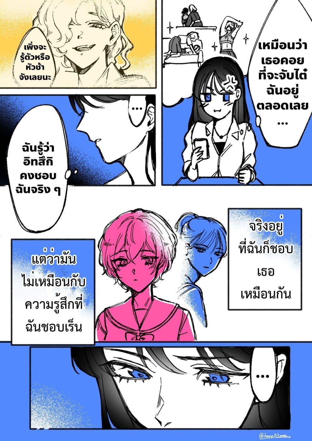 Manga-lc-com อ่านมังงะ อ่านการ์ตูน ออนไลน์ ฟรี A Story About How She Grew Conscious of Her Childhood Friend ตอนที่ 1 2 3 4 5 6 7 8 9 10 11 12 13 14 ฟรี ไม่มีโฆษณา Manga-lc - อ่าน มังงะ อ่าน การ์ตูน ออนไลน์ อ่านมังงะ ฟรี