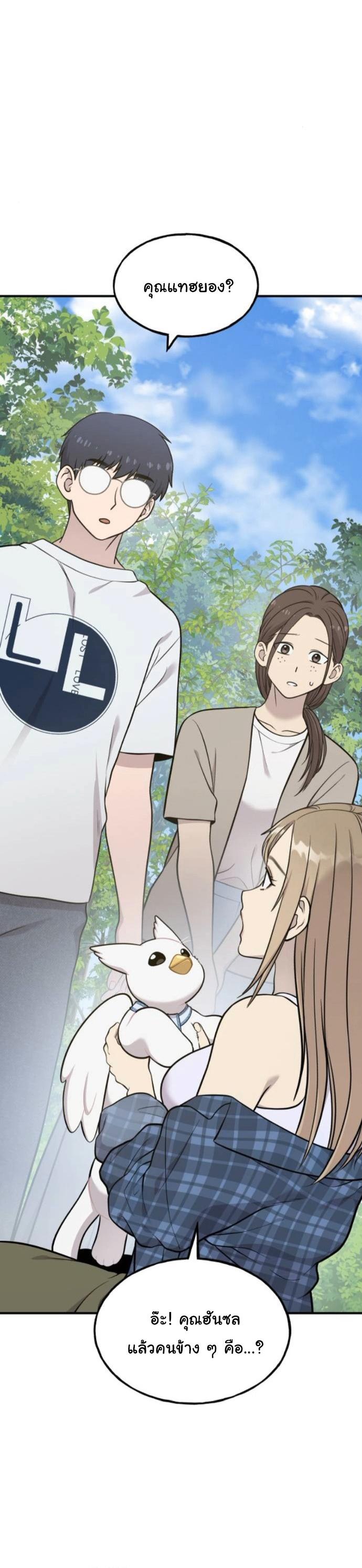 Manga-lc-com อ่านมังงะ อ่านการ์ตูน ออนไลน์ ฟรี Hello, Griffin the Fluffy Tit! ตอนที่ 1 2 3 4 5 6 7 8 9 10 11 12 13 14 ฟรี ไม่มีโฆษณา Manga-lc - อ่าน มังงะ อ่าน การ์ตูน ออนไลน์ อ่านมังงะ ฟรี