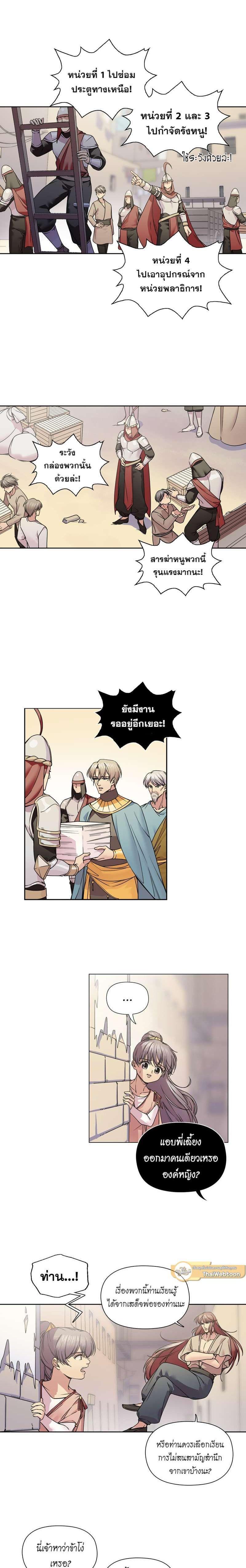 Manga-lc-com อ่านมังงะ อ่านการ์ตูน ออนไลน์ ฟรี I was Reborn as the Villainess’ Father and I Need XXX to Survive! ตอนที่ 1 2 3 4 5 6 7 8 9 10 11 12 13 14 ฟรี ไม่มีโฆษณา Manga-lc - อ่าน มังงะ อ่าน การ์ตูน ออนไลน์ อ่านมังงะ ฟรี