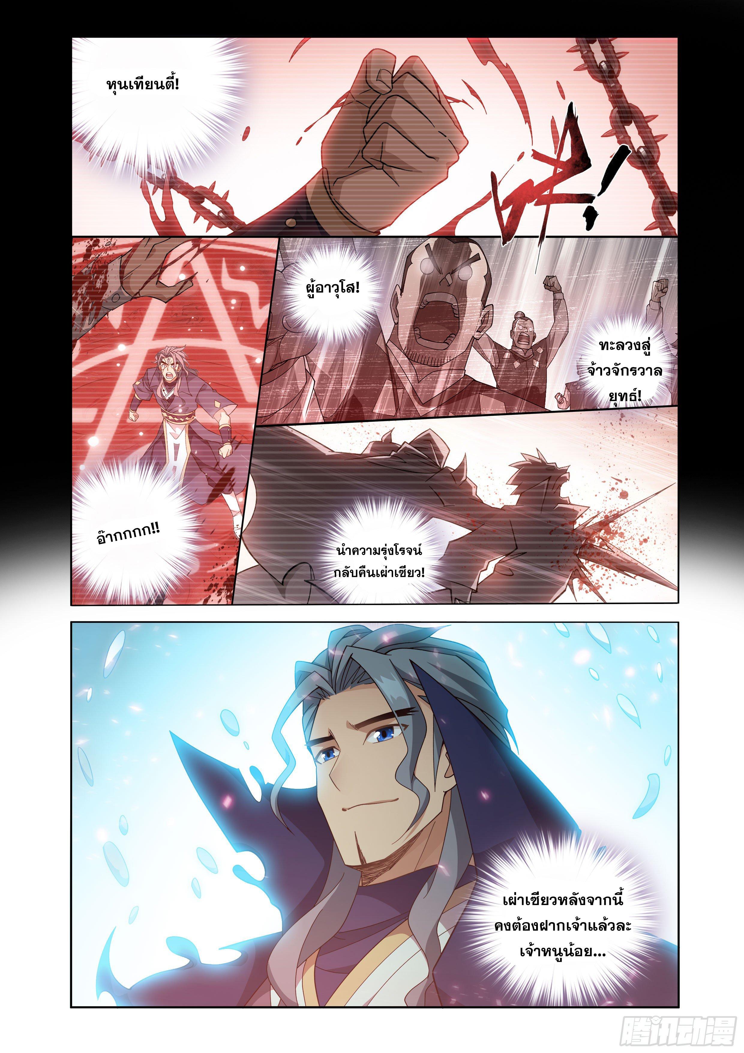 Manga-lc-com อ่านมังงะ อ่านการ์ตูน ออนไลน์ ฟรี Doupo Cangqiong ตอนที่ 1 2 3 4 5 6 7 8 9 10 11 12 13 14 ฟรี ไม่มีโฆษณา Manga-lc - อ่าน มังงะ อ่าน การ์ตูน ออนไลน์ อ่านมังงะ ฟรี