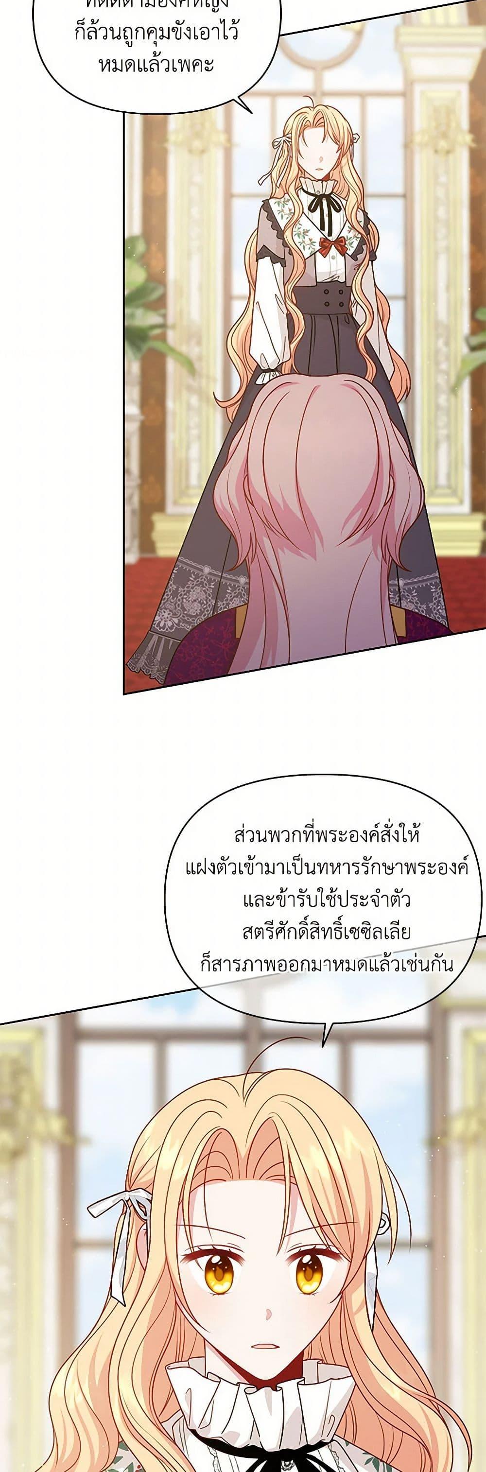 Manga-lc-com อ่านมังงะ อ่านการ์ตูน ออนไลน์ ฟรี My BFF is a Tyrant in Training ตอนที่ 1 2 3 4 5 6 7 8 9 10 11 12 13 14 ฟรี ไม่มีโฆษณา Manga-lc - อ่าน มังงะ อ่าน การ์ตูน ออนไลน์ อ่านมังงะ ฟรี