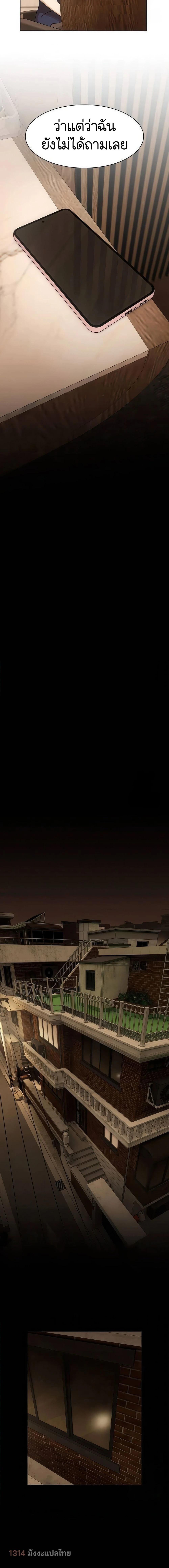 Manga-lc-com อ่านมังงะ อ่านการ์ตูน ออนไลน์ ฟรี The Genius Who Sees Through the World ตอนที่ 1 2 3 4 5 6 7 8 9 10 11 12 13 14 ฟรี ไม่มีโฆษณา Manga-lc - อ่าน มังงะ อ่าน การ์ตูน ออนไลน์ อ่านมังงะ ฟรี