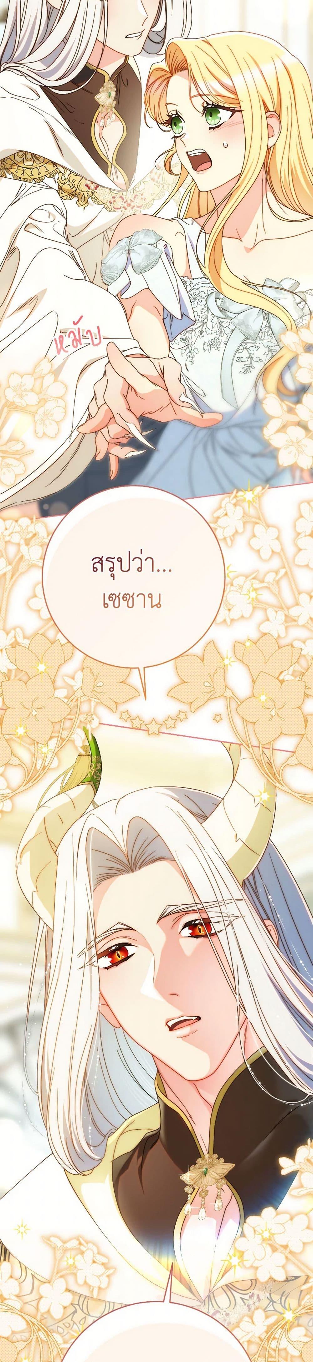 Manga-lc-com อ่านมังงะ อ่านการ์ตูน ออนไลน์ ฟรี I Raised My Younger Sister Beautifully ตอนที่ 1 2 3 4 5 6 7 8 9 10 11 12 13 14 ฟรี ไม่มีโฆษณา Manga-lc - อ่าน มังงะ อ่าน การ์ตูน ออนไลน์ อ่านมังงะ ฟรี
