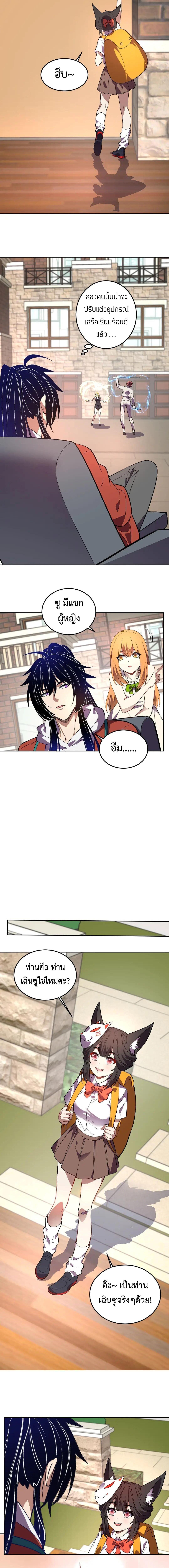 Manga-lc-com อ่านมังงะ อ่านการ์ตูน ออนไลน์ ฟรี Demon God of Apocalyptic Behemoth ตอนที่ 1 2 3 4 5 6 7 8 9 10 11 12 13 14 ฟรี ไม่มีโฆษณา Manga-lc - อ่าน มังงะ อ่าน การ์ตูน ออนไลน์ อ่านมังงะ ฟรี