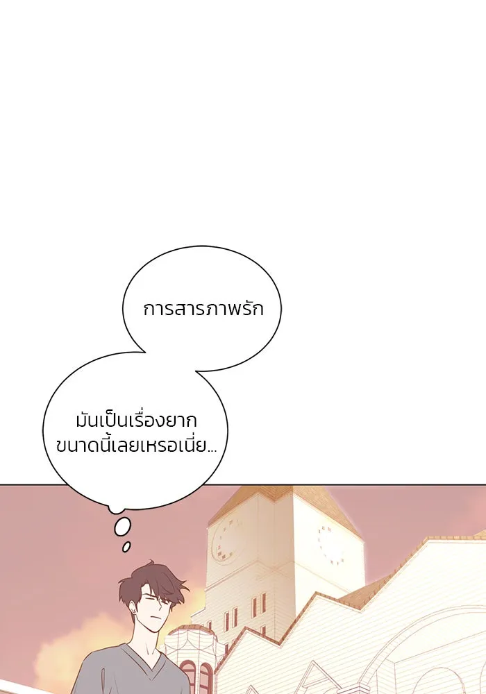 อย่าล้อเล่นกับหัวใจ ตอนที่ 35 รูปที่ 62