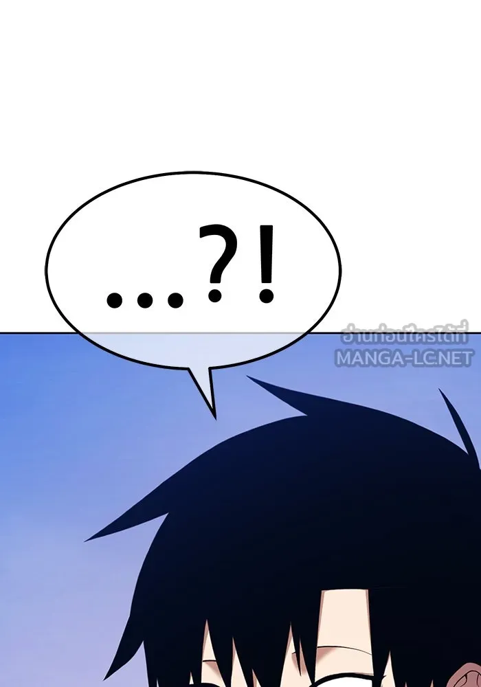 +99 ท่อนไม้พร้อมบวก ตอนที่ 8 ปนเปื้อน (3) รูปที่ 90