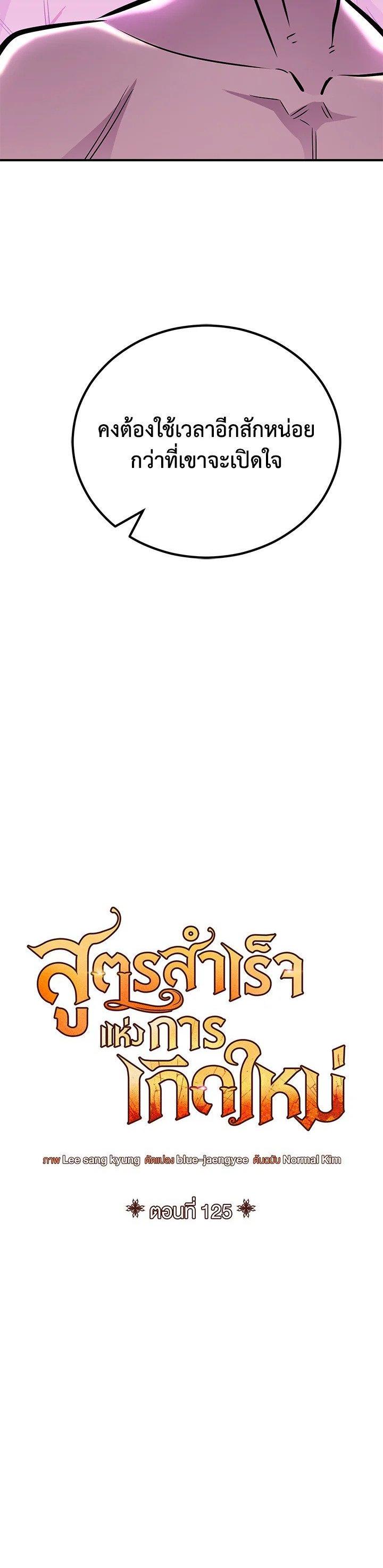 Manga-lc-com อ่านมังงะ อ่านการ์ตูน ออนไลน์ ฟรี Standard of Reincarnation ตอนที่ 1 2 3 4 5 6 7 8 9 10 11 12 13 14 ฟรี ไม่มีโฆษณา Manga-lc - อ่าน มังงะ อ่าน การ์ตูน ออนไลน์ อ่านมังงะ ฟรี