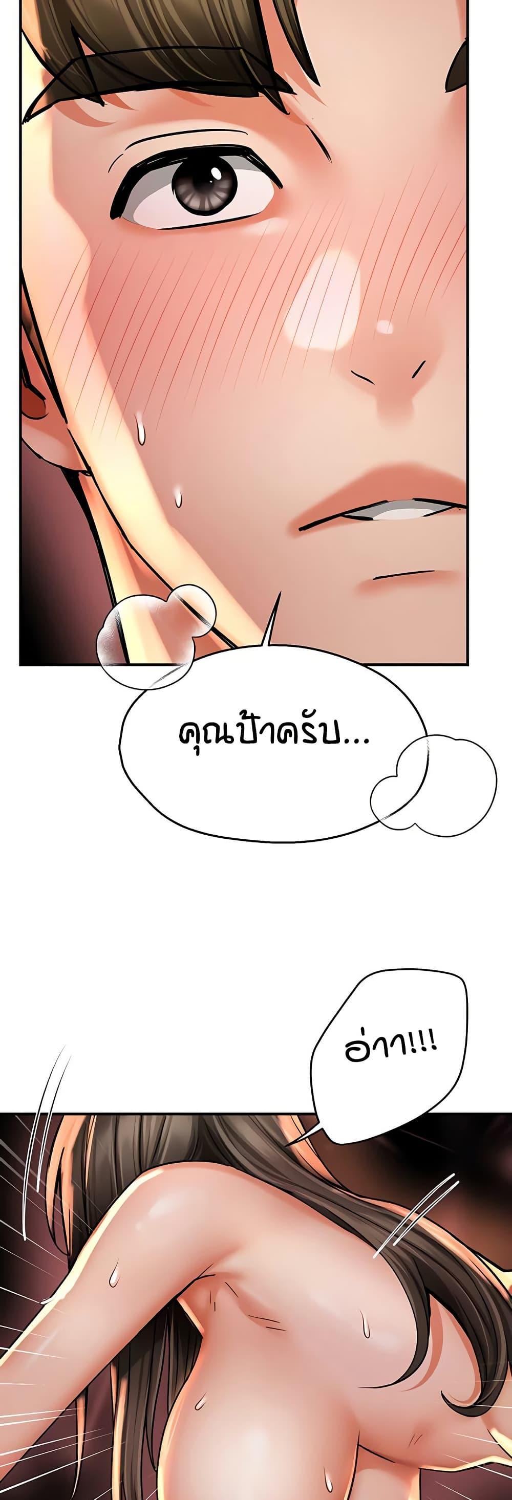 Doujin-Lc- อ่าน โดจิน มังฮวา เกาหลี ญี่ปุ่น จีน แปลไทย Yogurt Delivery Lady ตอนที่ 1 2 3 4 5 6 7 8 9 10 11 12 13 14 ฟรี ไม่มีโฆษณา อ่าน โดจิน Manhwa เกาหลี ญี่ปุ่น จีน เรามีครบ คัดมาให้เน้นๆ โดจิน 18+ รับประกันความฟินโดย  Doujin Lc