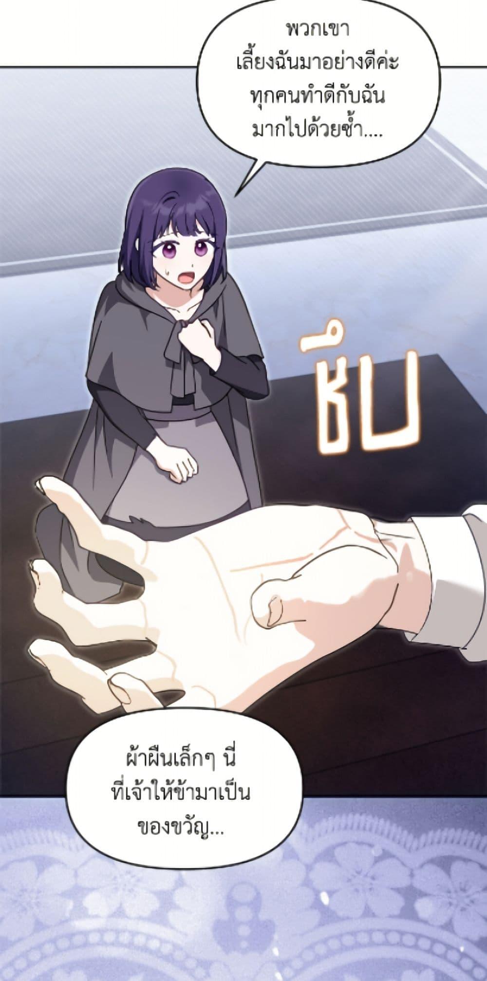 Manga-lc-com อ่านมังงะ อ่านการ์ตูน ออนไลน์ ฟรี I’d Rather Abandon You Than Be Abandoned ตอนที่ 1 2 3 4 5 6 7 8 9 10 11 12 13 14 ฟรี ไม่มีโฆษณา Manga-lc - อ่าน มังงะ อ่าน การ์ตูน ออนไลน์ อ่านมังงะ ฟรี