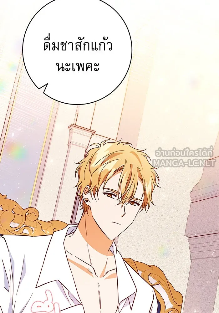นางร้ายที่ไหนจะมีคุณธรรม ตอนที่ 39 รูปที่ 99