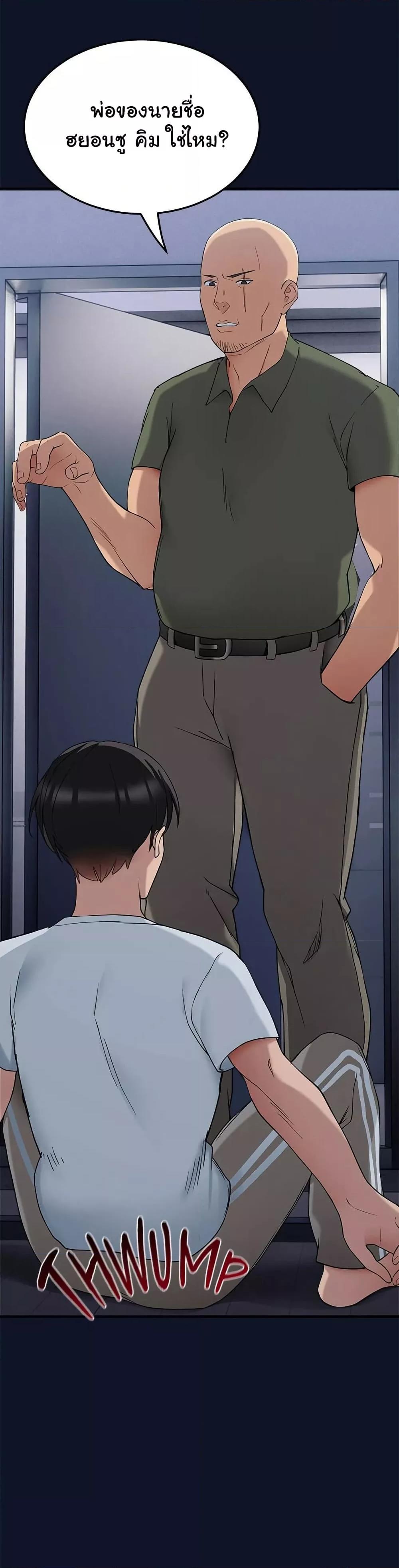 Doujin-Lc- อ่าน โดจิน มังฮวา เกาหลี ญี่ปุ่น จีน แปลไทย I Became a Dog! ตอนที่ 1 2 3 4 5 6 7 8 9 10 11 12 13 14 ฟรี ไม่มีโฆษณา อ่าน โดจิน Manhwa เกาหลี ญี่ปุ่น จีน เรามีครบ คัดมาให้เน้นๆ โดจิน 18+ รับประกันความฟินโดย  Doujin Lc