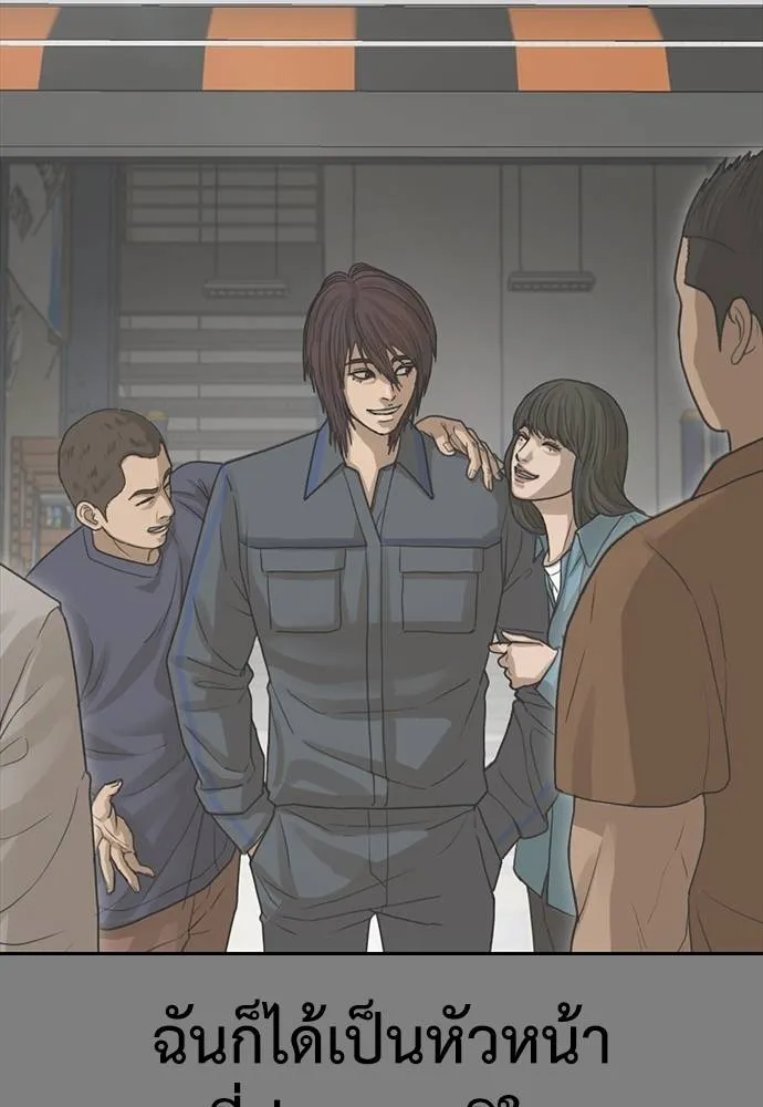 Y2K ตอนที่ 50 รูปที่ 133