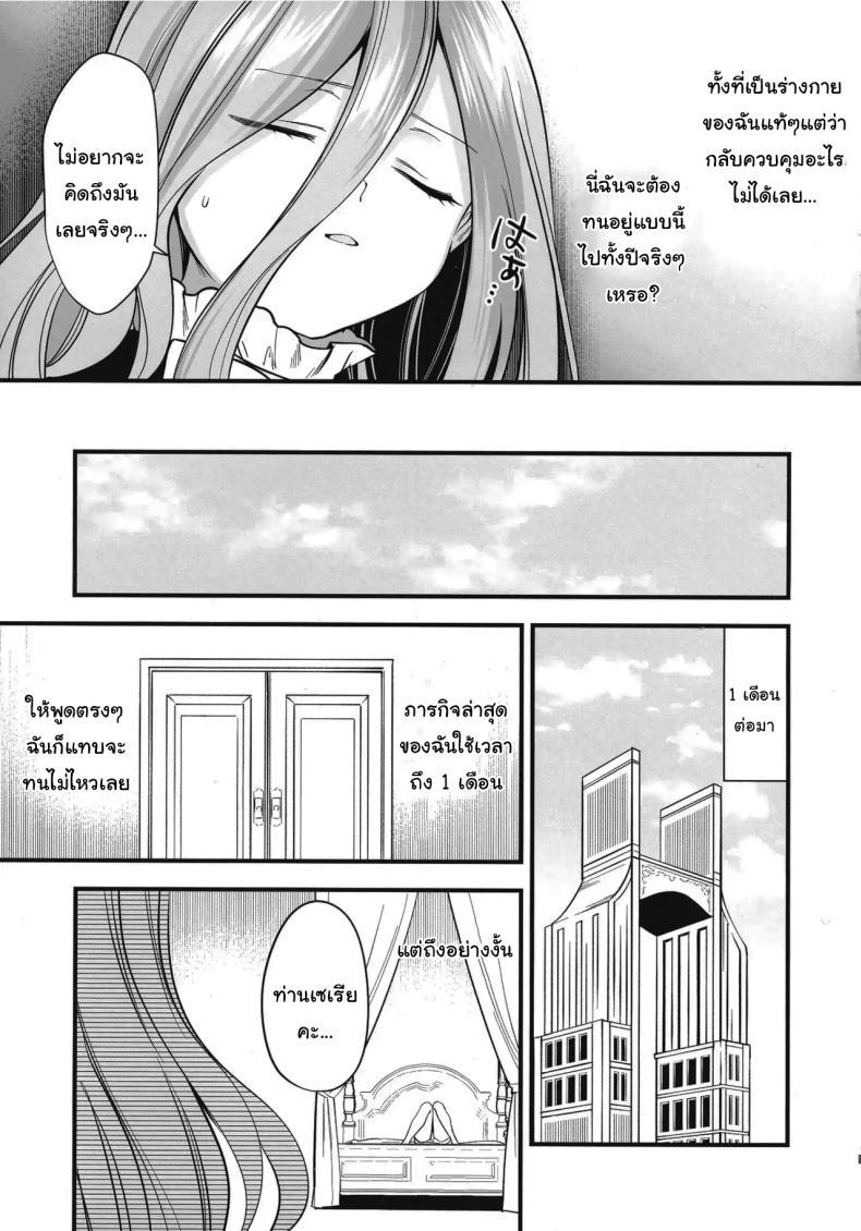 Doujin-Lc- อ่าน โดจิน มังฮวา เกาหลี ญี่ปุ่น จีน แปลไทย วิธีรักษาเวทย์สลับเพศเฉพาะจุด (C105) [PANA LAND (Kazepana)] Deshi no Osewa wa Dai Mahoutsukai no Oshigoto Looking After One's Disciples Is A Great Mage's Responsibility (Sousou no Frieren) ตอนที่ 1 2 3 4 5 6 7 8 9 10 11 12 13 14 ฟรี ไม่มีโฆษณา อ่าน โดจิน Manhwa เกาหลี ญี่ปุ่น จีน เรามีครบ คัดมาให้เน้นๆ โดจิน 18+ รับประกันความฟินโดย  Doujin Lc