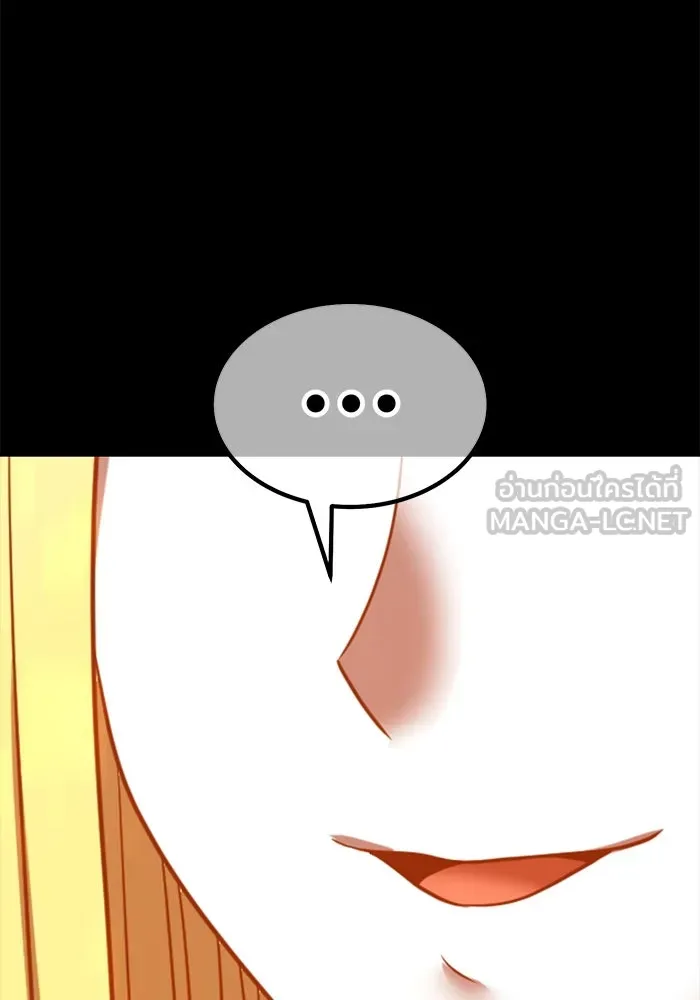 +99 ท่อนไม้พร้อมบวก ตอนที่ 63 คนลวง (1) รูปที่ 300