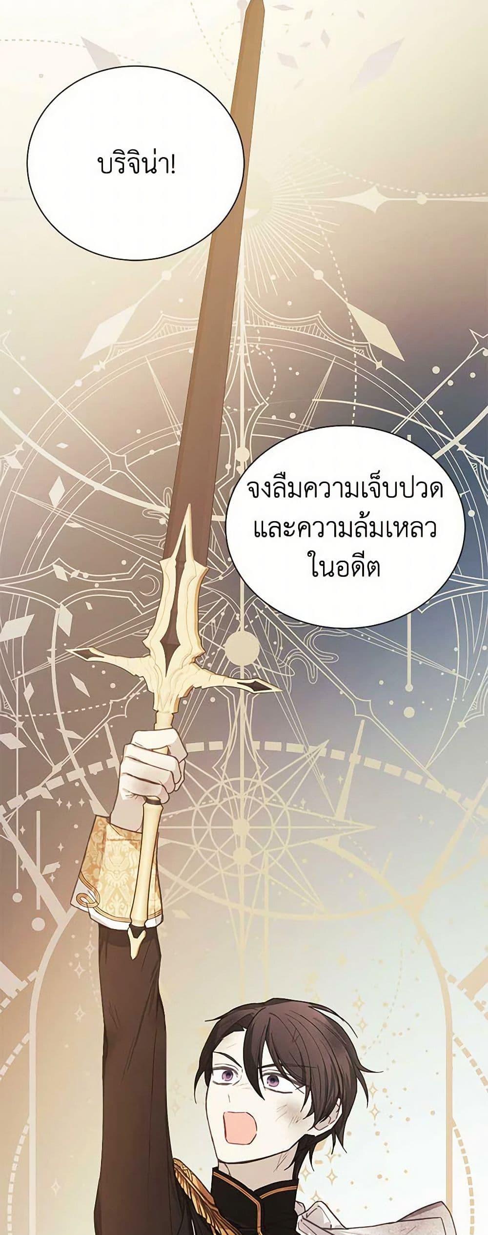 Manga-lc-com อ่านมังงะ อ่านการ์ตูน ออนไลน์ ฟรี The Princess’s Doll Shop ตอนที่ 1 2 3 4 5 6 7 8 9 10 11 12 13 14 ฟรี ไม่มีโฆษณา Manga-lc - อ่าน มังงะ อ่าน การ์ตูน ออนไลน์ อ่านมังงะ ฟรี