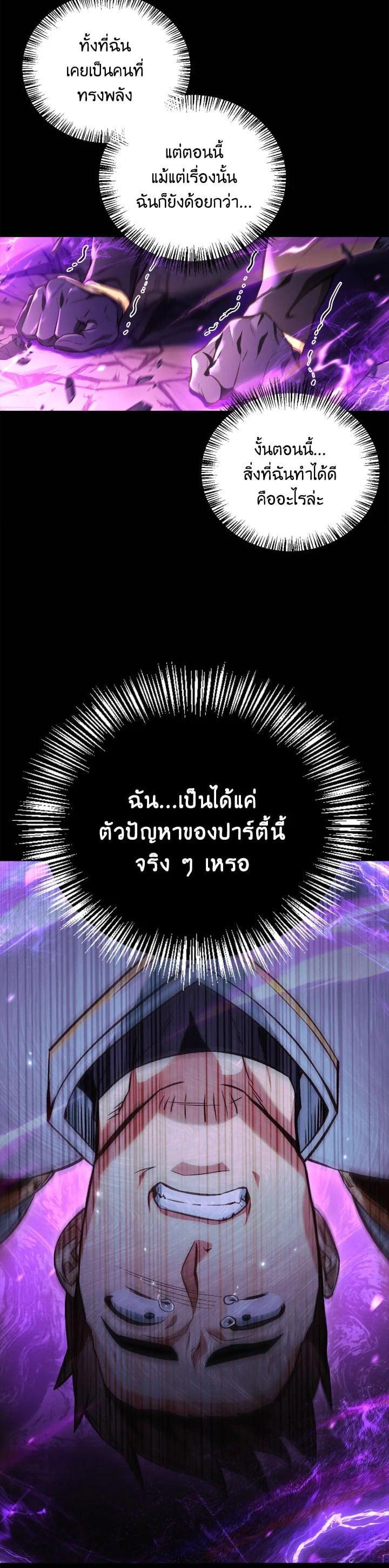 Manga-lc-com อ่านมังงะ อ่านการ์ตูน ออนไลน์ ฟรี Regressor Instruction Manual ตอนที่ 1 2 3 4 5 6 7 8 9 10 11 12 13 14 ฟรี ไม่มีโฆษณา Manga-lc - อ่าน มังงะ อ่าน การ์ตูน ออนไลน์ อ่านมังงะ ฟรี