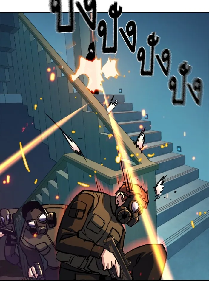 พี่ชายสายบอดี้การ์ด ตอนที่ 172 รูปที่ 65