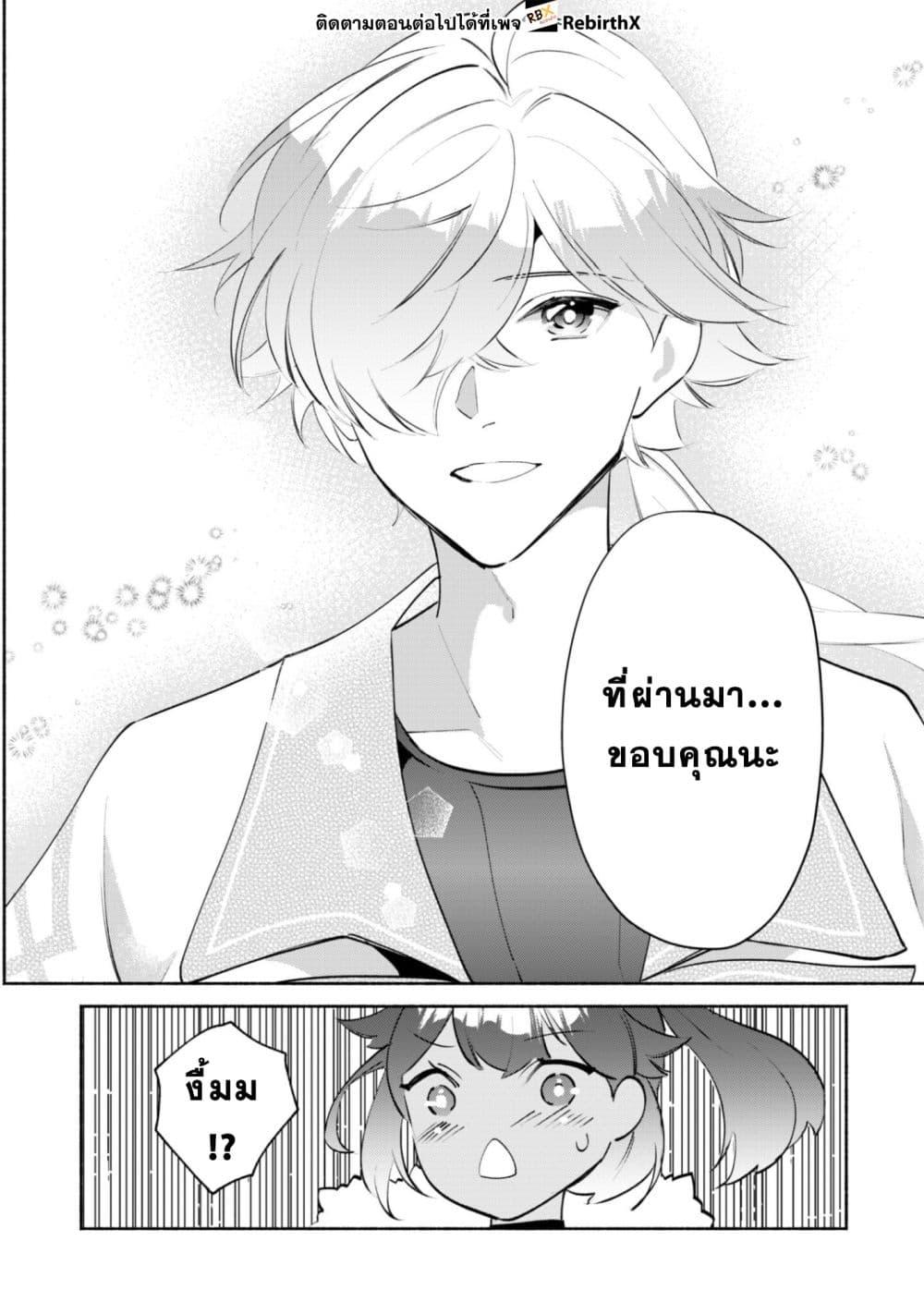 Manga-lc-com อ่านมังงะ อ่านการ์ตูน ออนไลน์ ฟรี Munou wa Fuyou to Iware “Tokei Tsukai” no Boku wa Shokunin Guild kara Oidasareru mo, Dungeon no Shinbu de Shin mo Chikara ni Kakusei suru ตอนที่ 1 2 3 4 5 6 7 8 9 10 11 12 13 14 ฟรี ไม่มีโฆษณา Manga-lc - อ่าน มังงะ อ่าน การ์ตูน ออนไลน์ อ่านมังงะ ฟรี