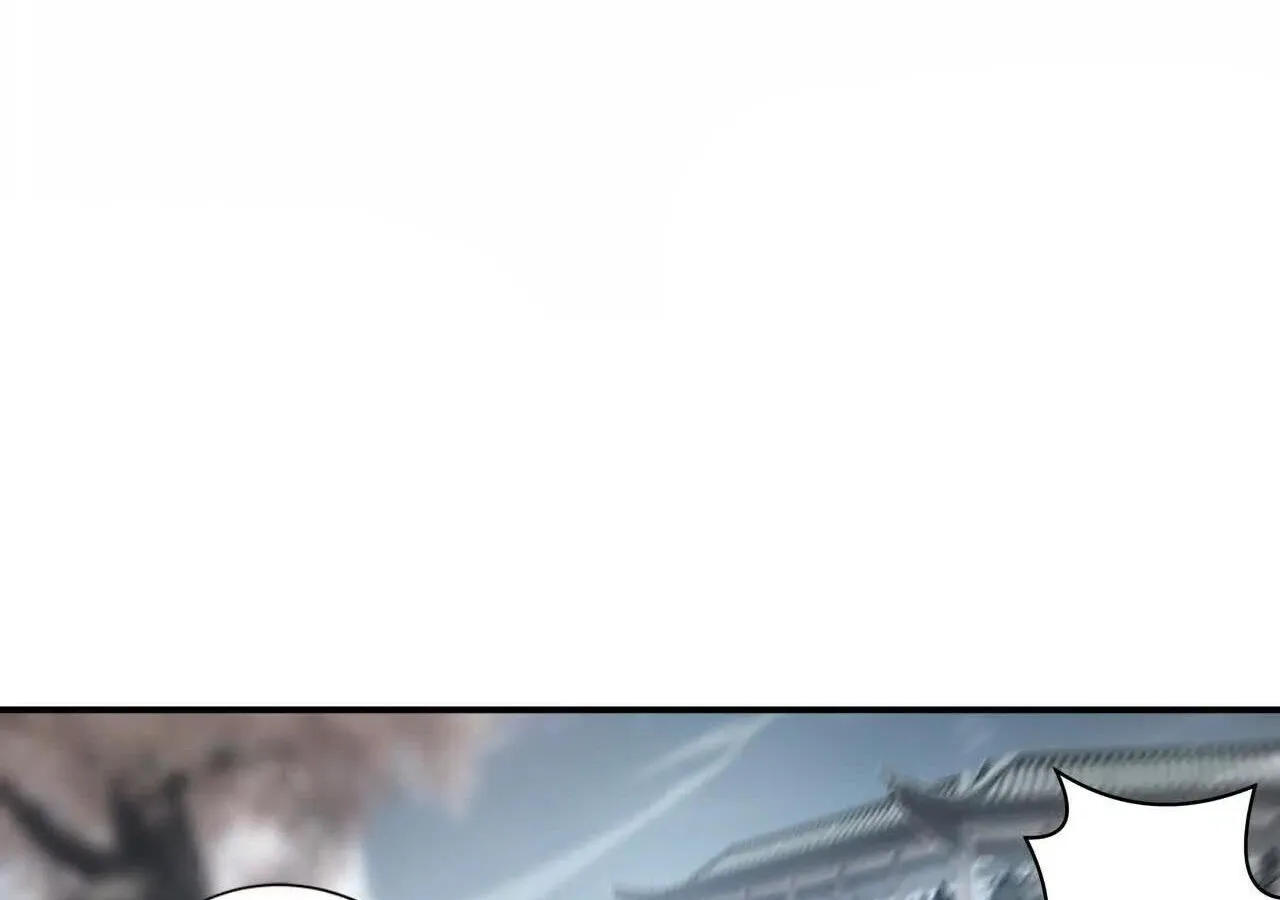 Unparalleled in the Online Gaming World ยอดคน ณ โลกออนไลน_ ตอนที่ ตอนที่ 22 รูปที่ 16