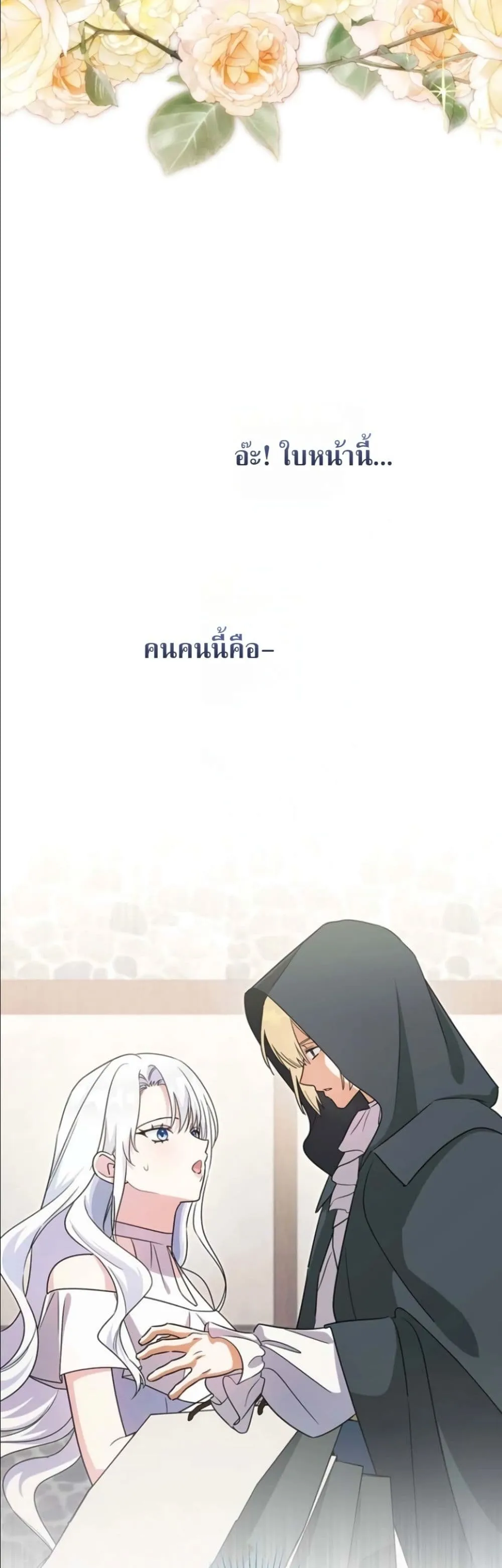 Manga-lc-com อ่านมังงะ อ่านการ์ตูน ออนไลน์ ฟรี I Possessed the Most Terrifying Stepmother in History ตอนที่ 1 2 3 4 5 6 7 8 9 10 11 12 13 14 ฟรี ไม่มีโฆษณา Manga-lc - อ่าน มังงะ อ่าน การ์ตูน ออนไลน์ อ่านมังงะ ฟรี