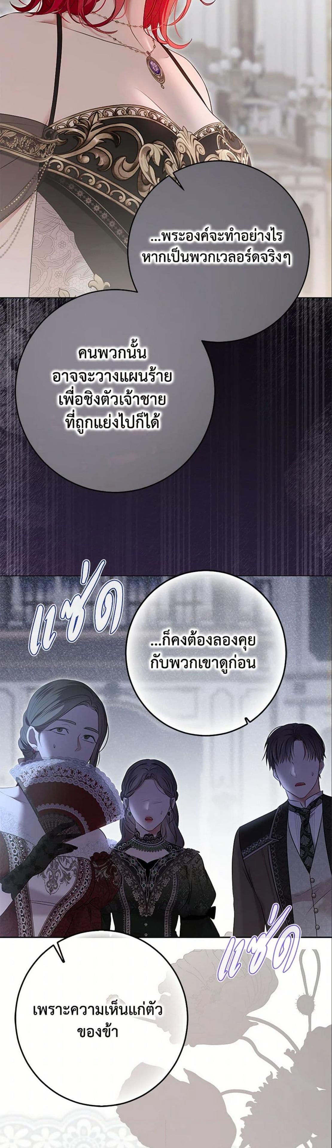 Manga-lc-com อ่านมังงะ อ่านการ์ตูน ออนไลน์ ฟรี I Fell into a Reverse Harem Game! ตอนที่ 1 2 3 4 5 6 7 8 9 10 11 12 13 14 ฟรี ไม่มีโฆษณา Manga-lc - อ่าน มังงะ อ่าน การ์ตูน ออนไลน์ อ่านมังงะ ฟรี