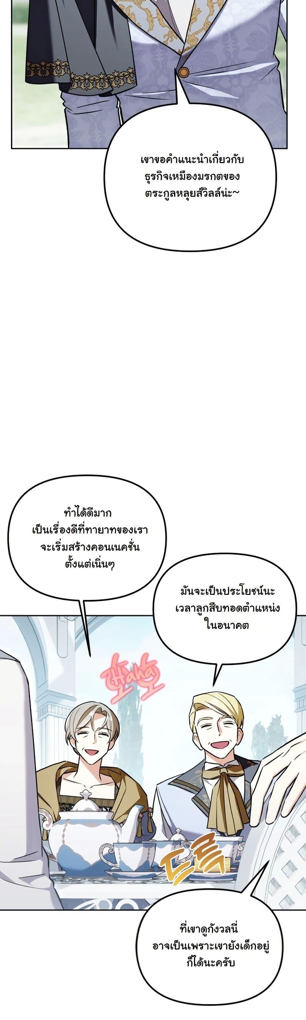 Manga-lc-com อ่านมังงะ อ่านการ์ตูน ออนไลน์ ฟรี A Slave of Rubelfast ตอนที่ 1 2 3 4 5 6 7 8 9 10 11 12 13 14 ฟรี ไม่มีโฆษณา Manga-lc - อ่าน มังงะ อ่าน การ์ตูน ออนไลน์ อ่านมังงะ ฟรี