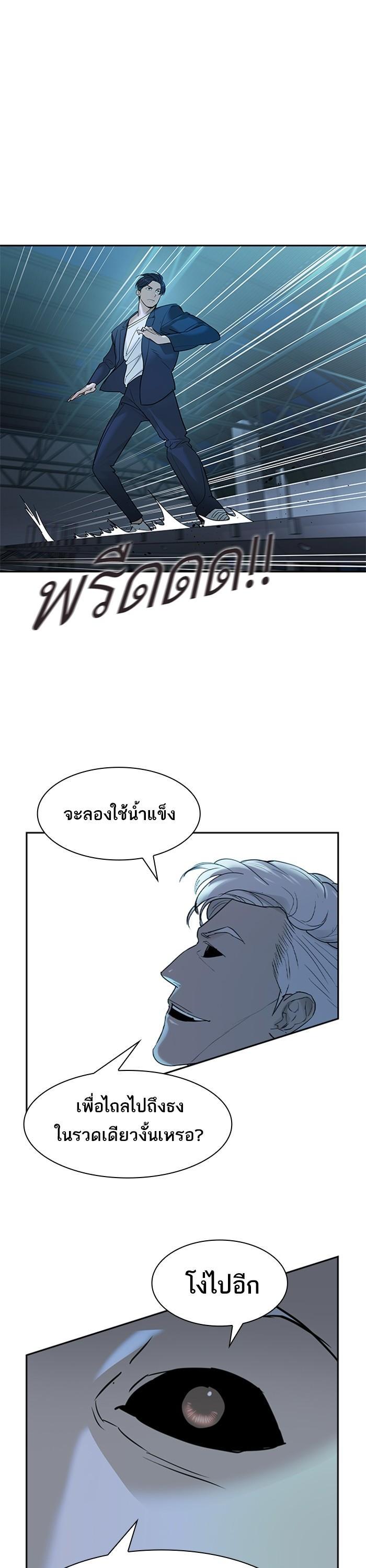 Manga-lc-com อ่านมังงะ อ่านการ์ตูน ออนไลน์ ฟรี The World Is Money and Power กลโกงโลกพนัน ตอนที่ 1 2 3 4 5 6 7 8 9 10 11 12 13 14 ฟรี ไม่มีโฆษณา Manga-lc - อ่าน มังงะ อ่าน การ์ตูน ออนไลน์ อ่านมังงะ ฟรี