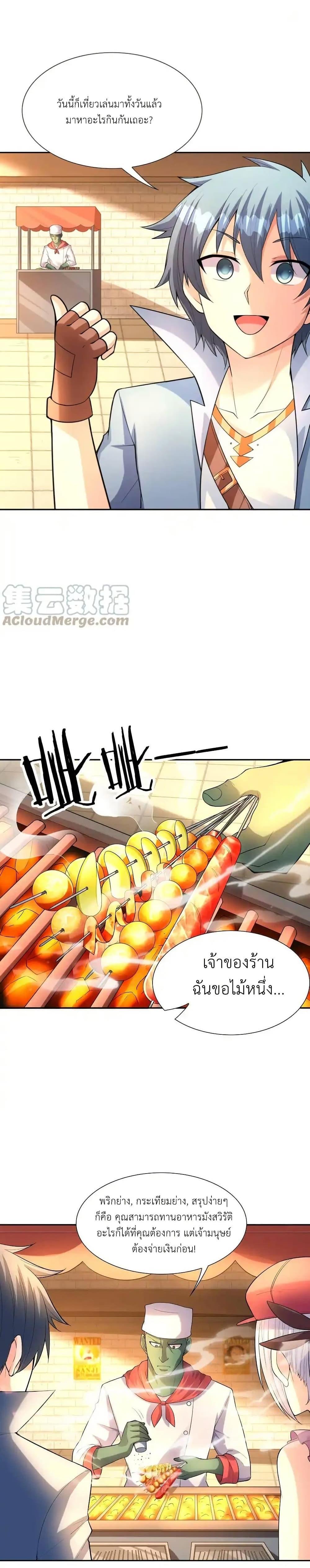 Manga-lc-com อ่านมังงะ อ่านการ์ตูน ออนไลน์ ฟรี My Harem Is Entirely Female Demon Villains ตอนที่ 1 2 3 4 5 6 7 8 9 10 11 12 13 14 ฟรี ไม่มีโฆษณา Manga-lc - อ่าน มังงะ อ่าน การ์ตูน ออนไลน์ อ่านมังงะ ฟรี