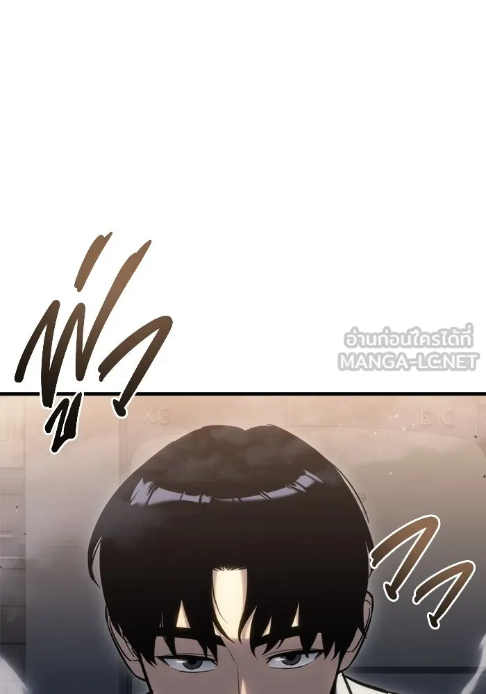 โกดังลับหลังโลกแตก ตอนที่ 25 รูปที่ 117