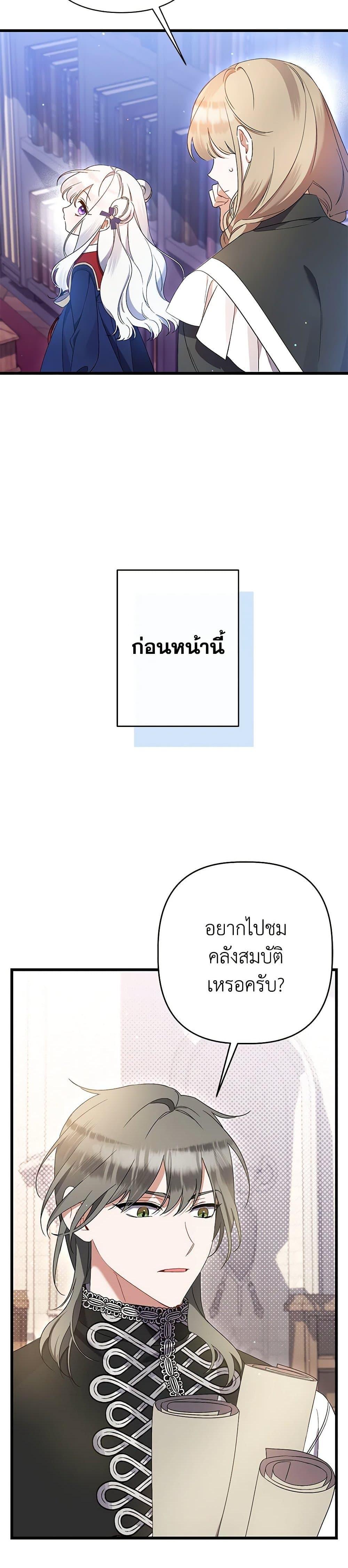 Manga-lc-com อ่านมังงะ อ่านการ์ตูน ออนไลน์ ฟรี I Was Just Taking Care of My Sick Father ตอนที่ 1 2 3 4 5 6 7 8 9 10 11 12 13 14 ฟรี ไม่มีโฆษณา Manga-lc - อ่าน มังงะ อ่าน การ์ตูน ออนไลน์ อ่านมังงะ ฟรี