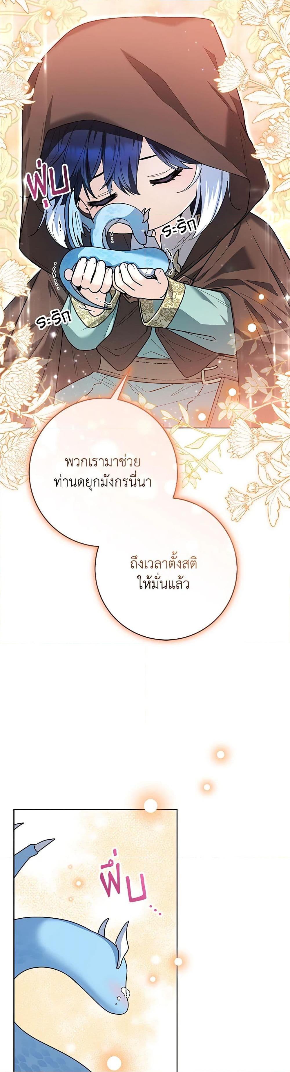 Manga-lc-com อ่านมังงะ อ่านการ์ตูน ออนไลน์ ฟรี Black Killer Whale Baby ตอนที่ 1 2 3 4 5 6 7 8 9 10 11 12 13 14 ฟรี ไม่มีโฆษณา Manga-lc - อ่าน มังงะ อ่าน การ์ตูน ออนไลน์ อ่านมังงะ ฟรี