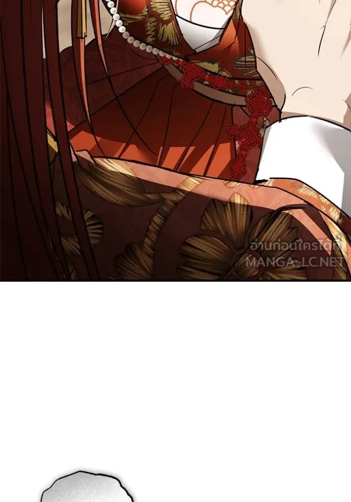 ยามหมาป่าทมิฬ ตอนที่ 70 รูปที่ 7