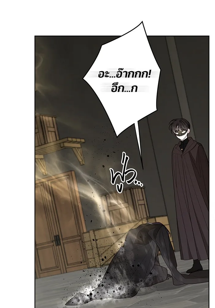 หนูน้อยทรราช ตอนที่ 116 รูปที่ 109