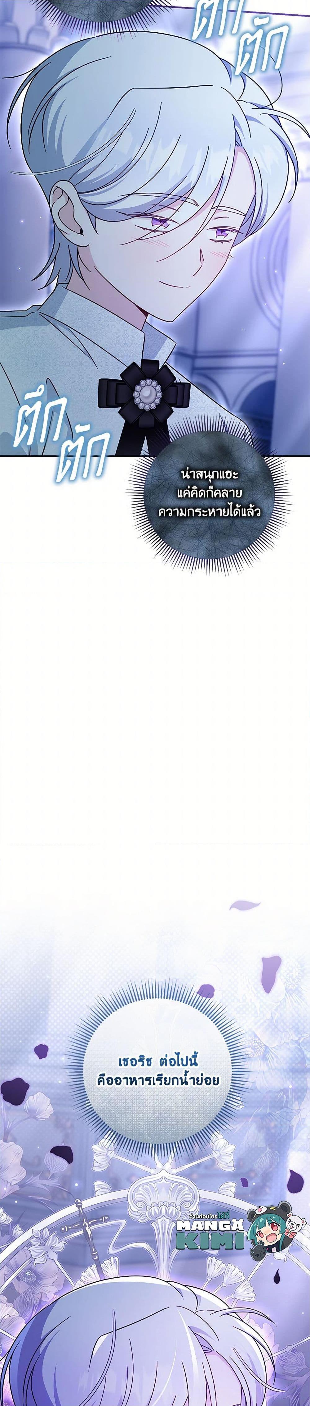 Manga-lc-com อ่านมังงะ อ่านการ์ตูน ออนไลน์ ฟรี Baby Pharmacist Princess ตอนที่ 1 2 3 4 5 6 7 8 9 10 11 12 13 14 ฟรี ไม่มีโฆษณา Manga-lc - อ่าน มังงะ อ่าน การ์ตูน ออนไลน์ อ่านมังงะ ฟรี