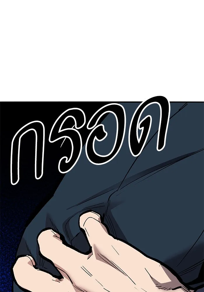 ยอดคนเลเวลทะลุ ตอนที่ 57 ปัญหาเชาว์ (4) รูปที่ 100