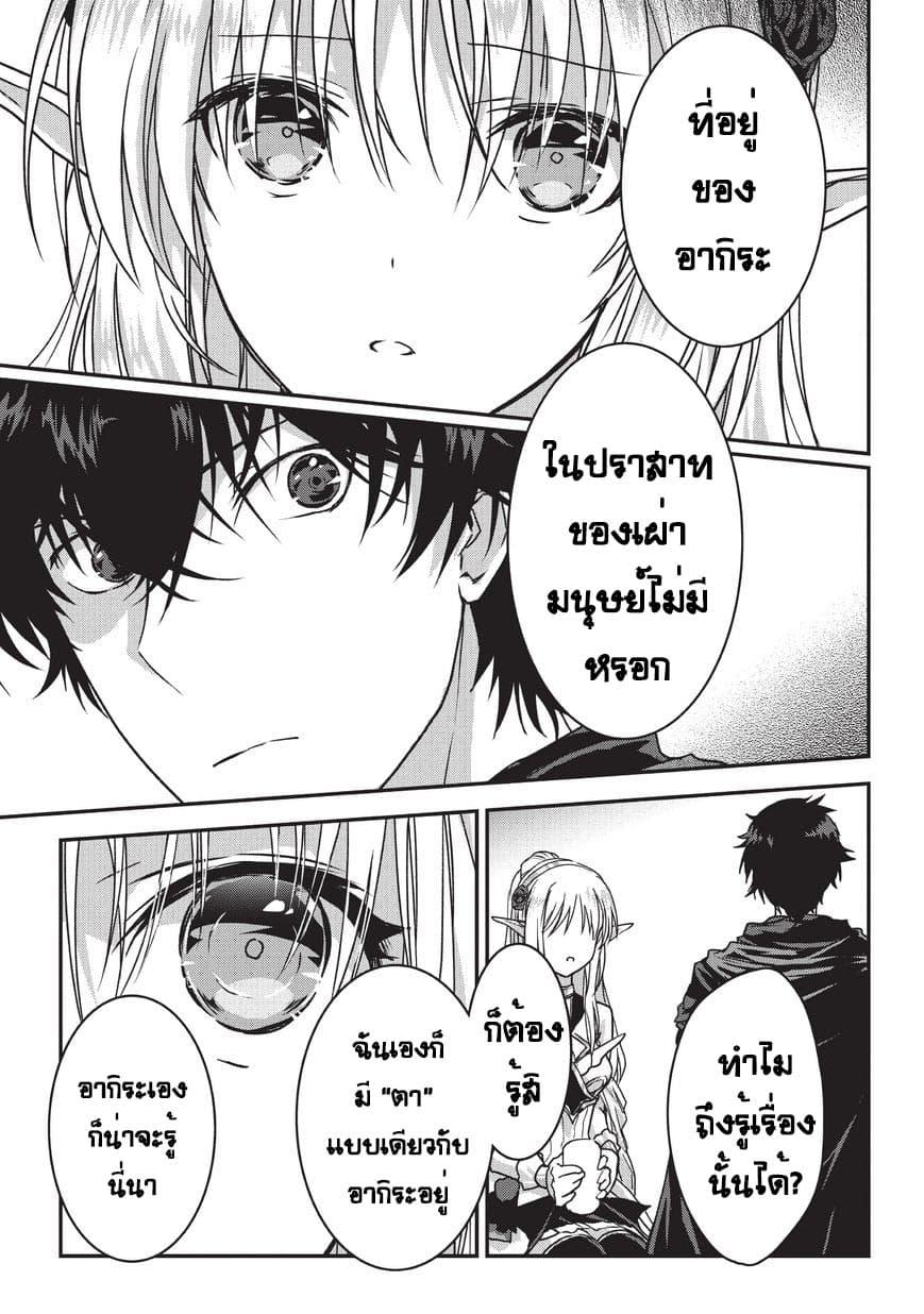 Manga-lc-com อ่านมังงะ อ่านการ์ตูน ออนไลน์ ฟรี Assassin de aru ore no Sutetasu ga Yuusha yori mo Akiraka ni Tsuyoi Nodaga ตอนที่ 1 2 3 4 5 6 7 8 9 10 11 12 13 14 ฟรี ไม่มีโฆษณา Manga-lc - อ่าน มังงะ อ่าน การ์ตูน ออนไลน์ อ่านมังงะ ฟรี