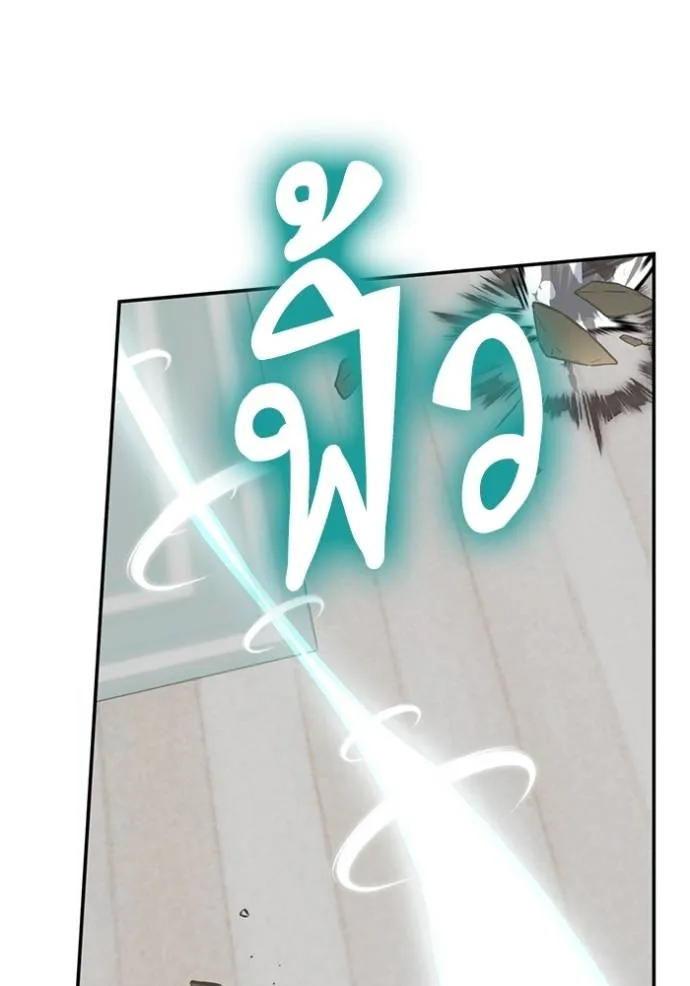 Return to Player ตอนที่ 176 รูปที่ 26